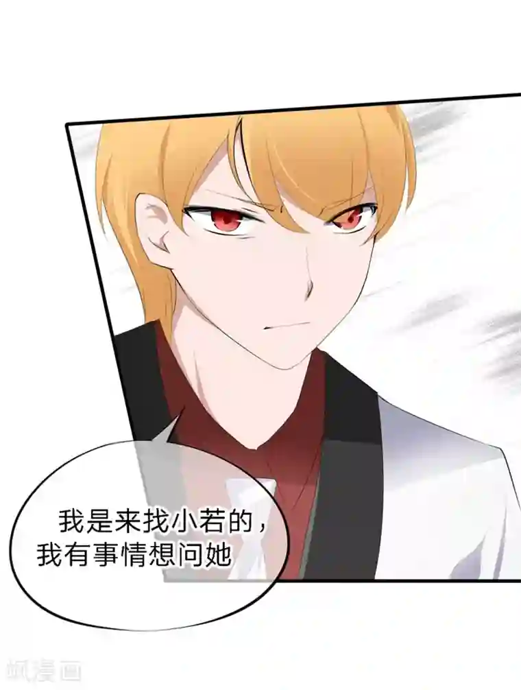 原来我很爱你第44-45话 苏澈要坐牢了！