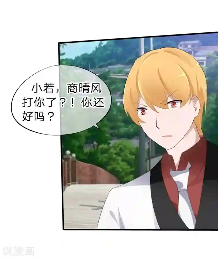 原来我很爱你第44-45话 苏澈要坐牢了！