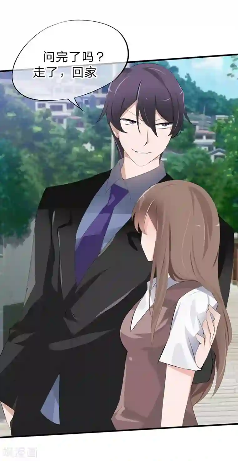 原来我很爱你第44-45话 苏澈要坐牢了！