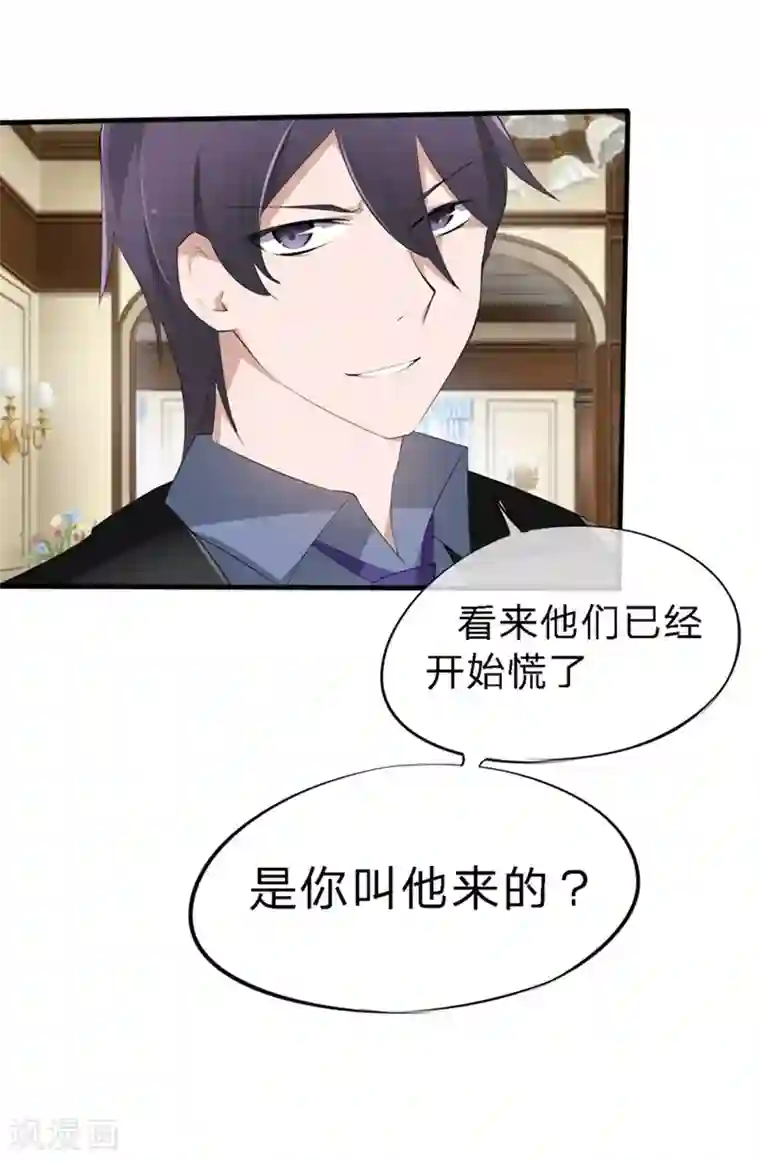 原来我很爱你第44-45话 苏澈要坐牢了！