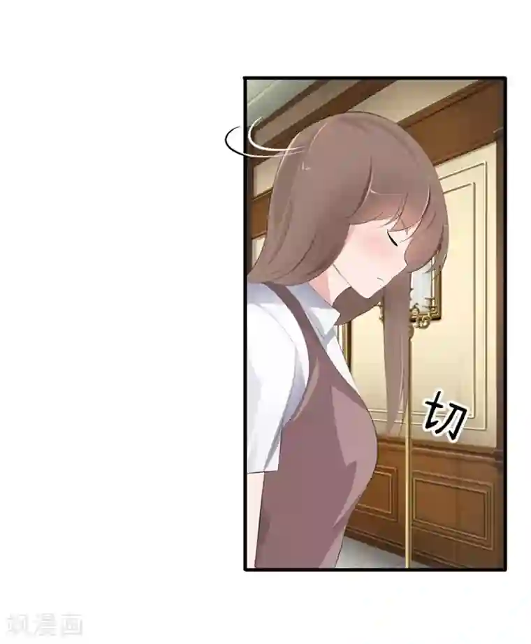 原来我很爱你第44-45话 苏澈要坐牢了！