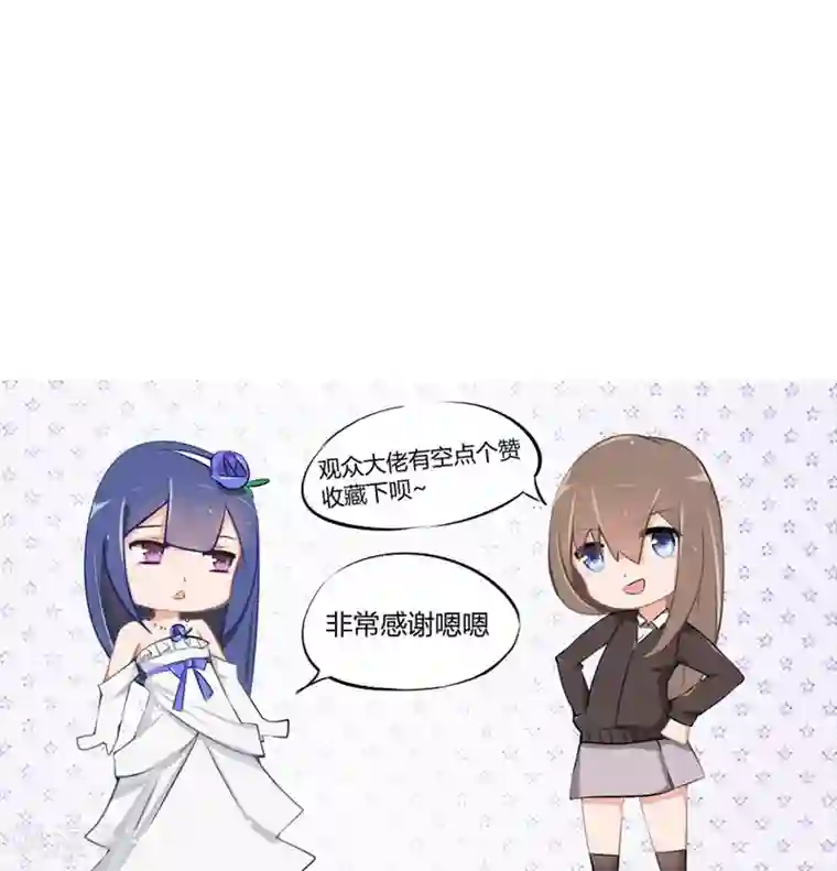 原来我很爱你第44-45话 苏澈要坐牢了！