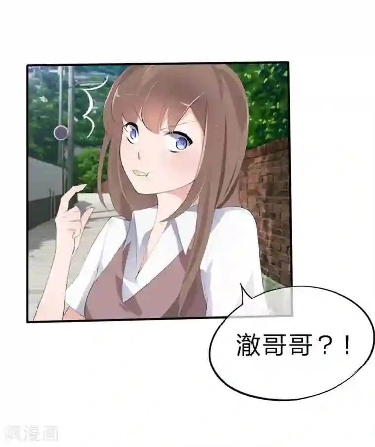 原来我很爱你第44-45话 苏澈要坐牢了！