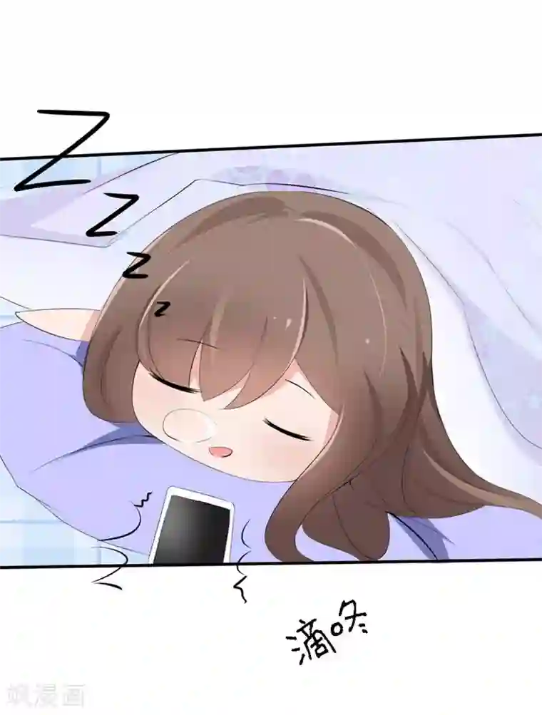 原来我很爱你第46-47话 苏家完了？！