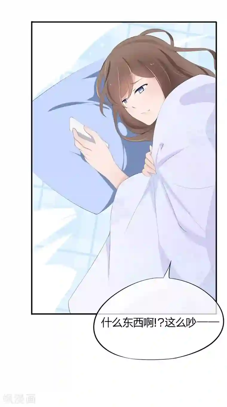 原来我很爱你第46-47话 苏家完了？！