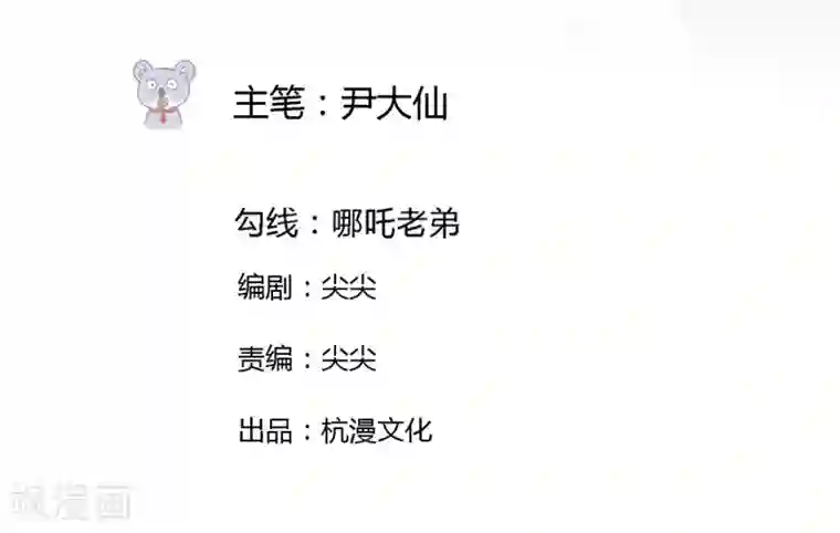 原来我很爱你第48-49话 事情的真相到底是什么