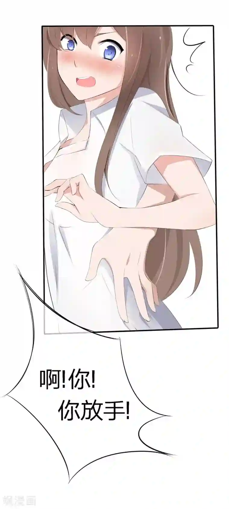 原来我很爱你第48-49话 事情的真相到底是什么