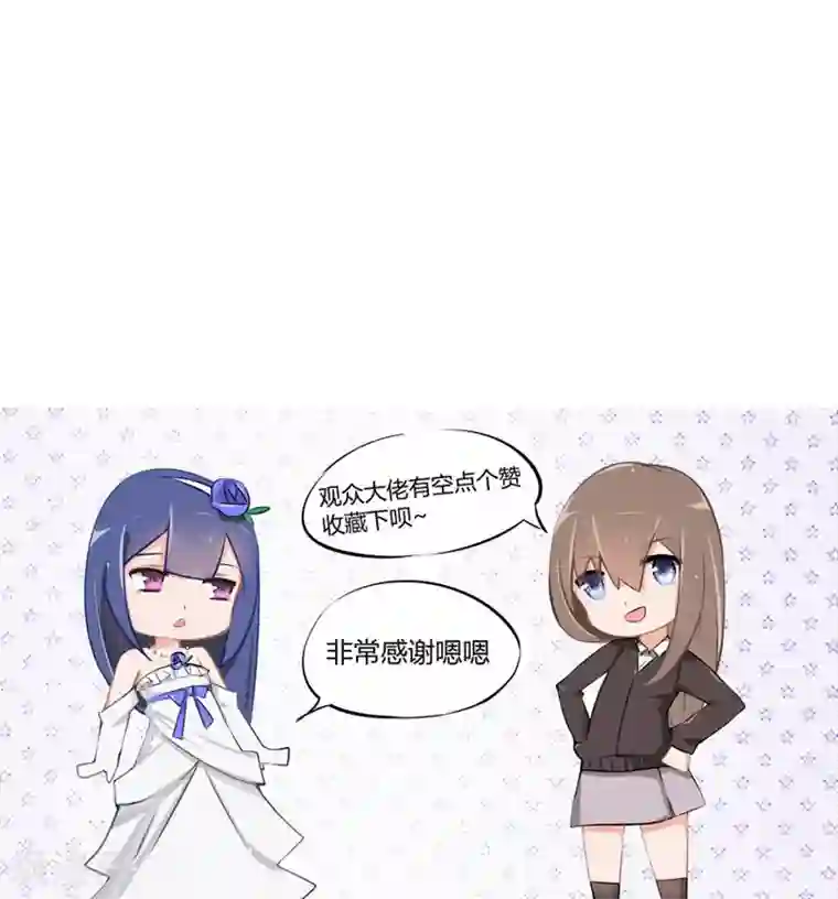 原来我很爱你第48-49话 事情的真相到底是什么