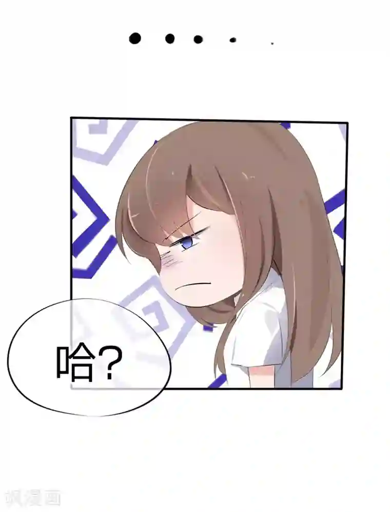 原来我很爱你第48-49话 事情的真相到底是什么