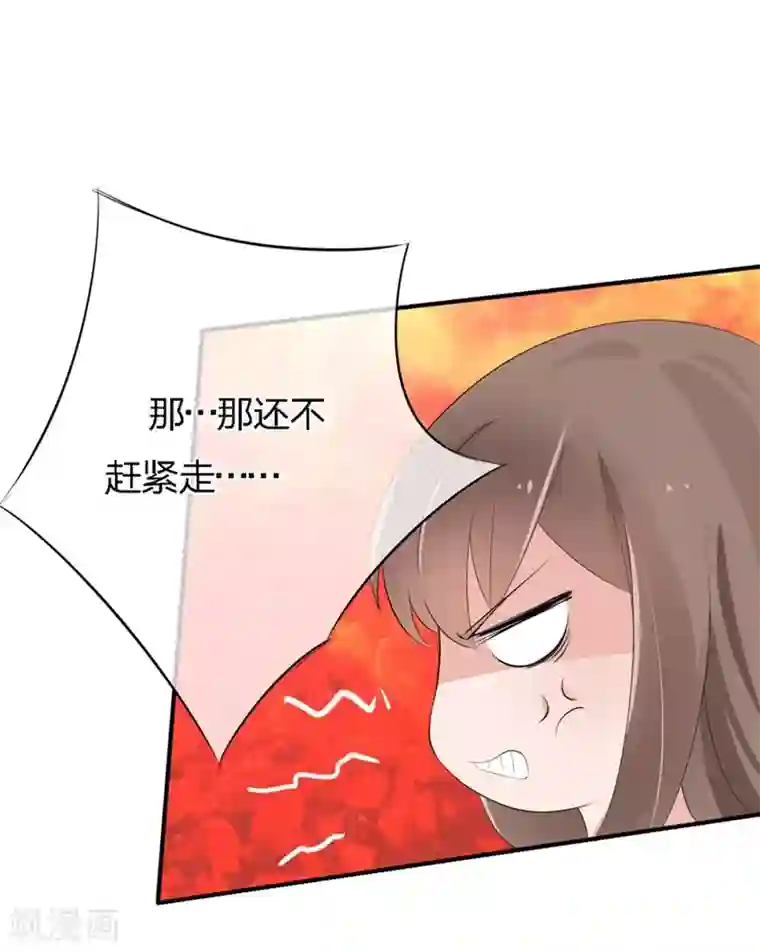 原来我很爱你第48-49话 事情的真相到底是什么