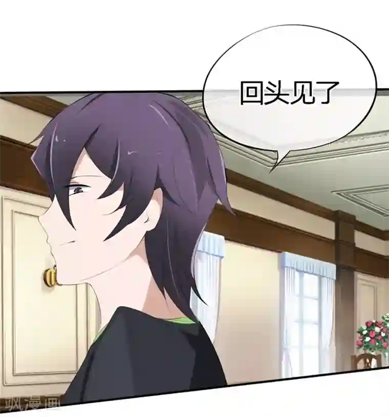 原来我很爱你第48-49话 事情的真相到底是什么