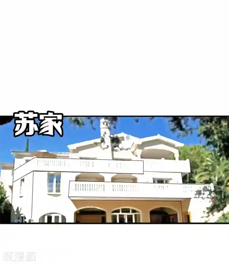 原来我很爱你第48-49话 事情的真相到底是什么