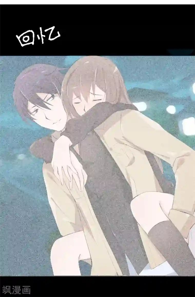 原来我很爱你第50-51话 他也在骗我吗