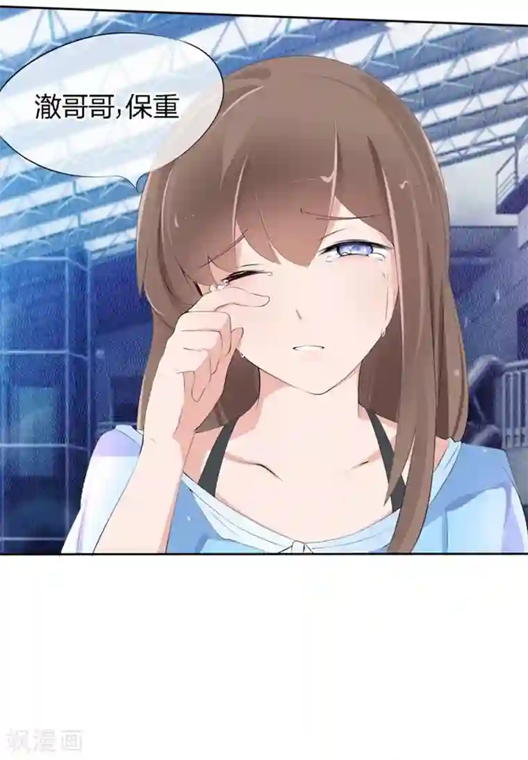 原来我很爱你第50-51话 他也在骗我吗