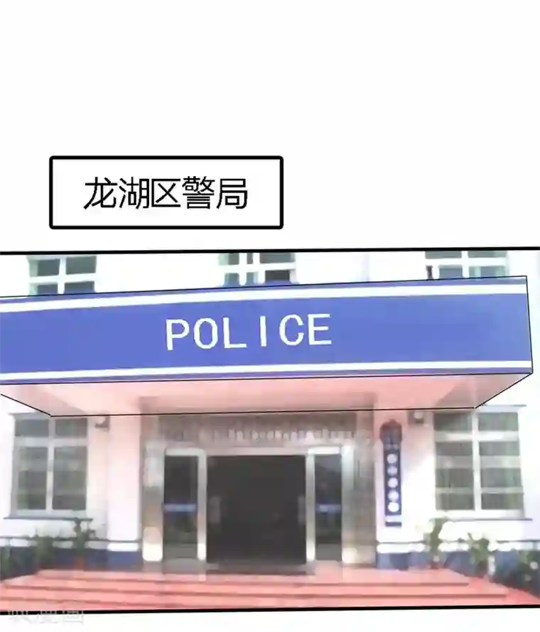 原来我很爱你第50-51话 他也在骗我吗