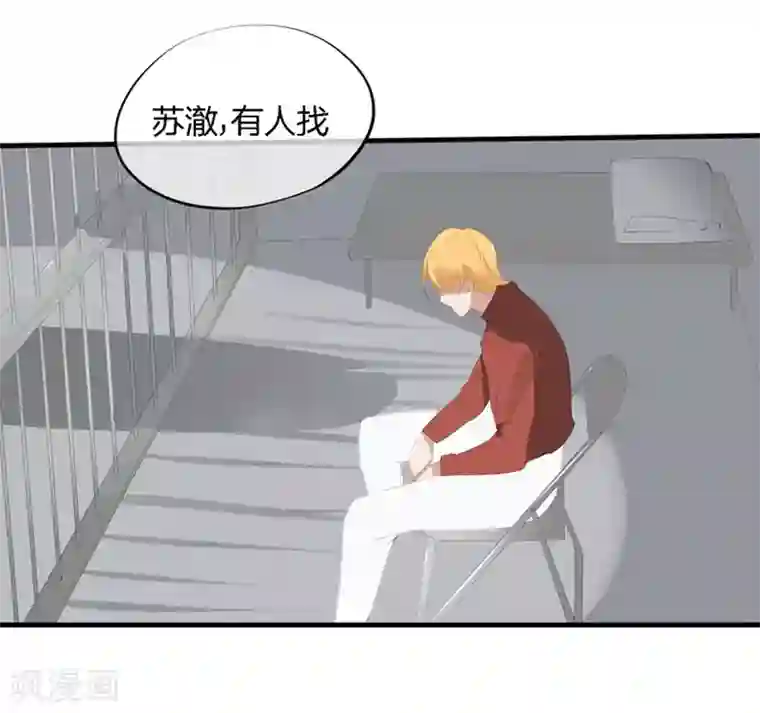 原来我很爱你第50-51话 他也在骗我吗