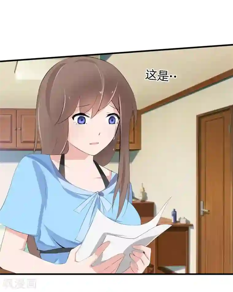 原来我很爱你第52-53话 我不会再相信你了