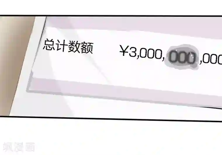 原来我很爱你第52-53话 我不会再相信你了