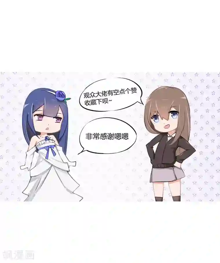 原来我很爱你第52-53话 我不会再相信你了