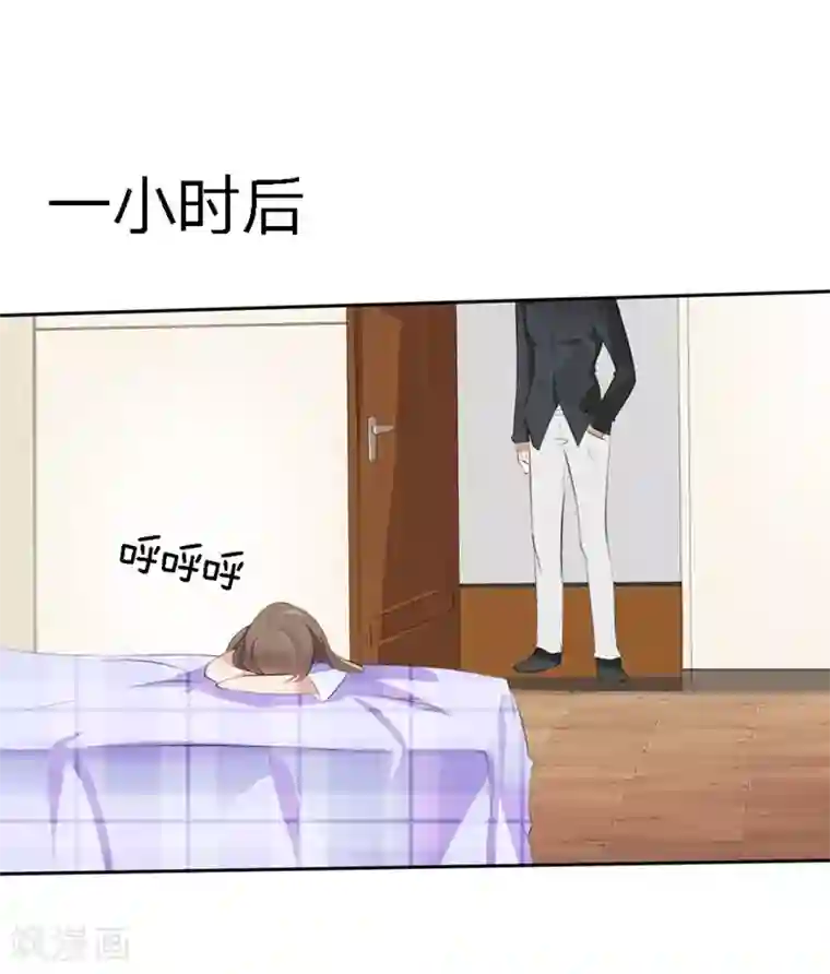 原来我很爱你第52-53话 我不会再相信你了