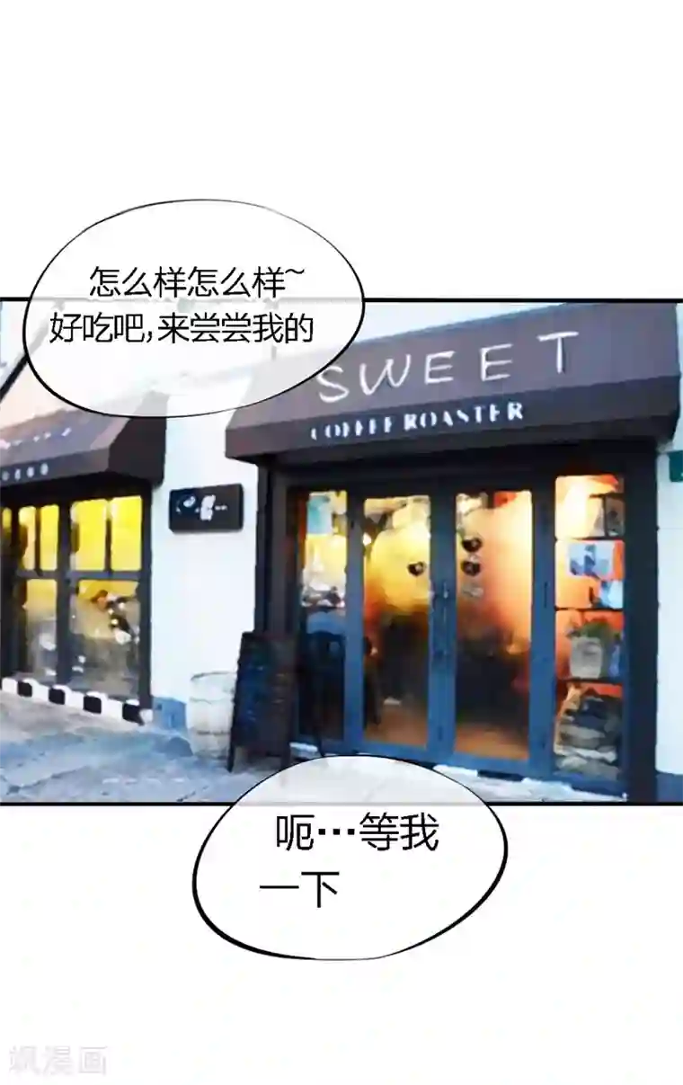 原来我很爱你第56-57话 迷茫的夏小若