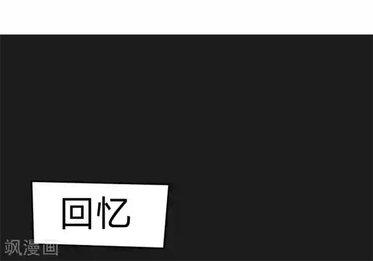 原来我很爱你第56-57话 迷茫的夏小若