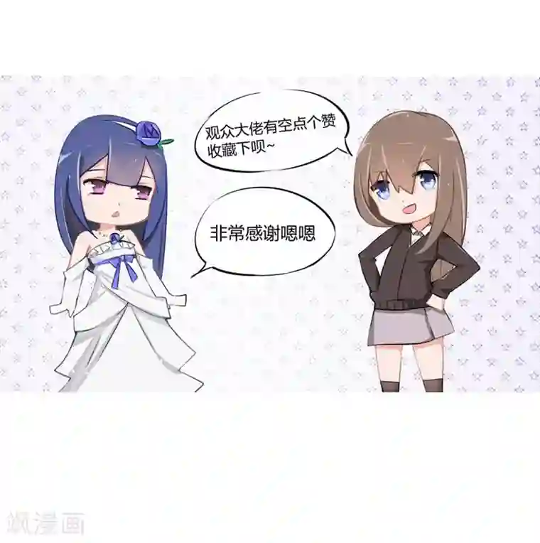 原来我很爱你第56-57话 迷茫的夏小若