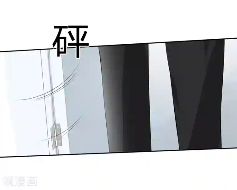 原来我很爱你第58-59话 账单情报泄露