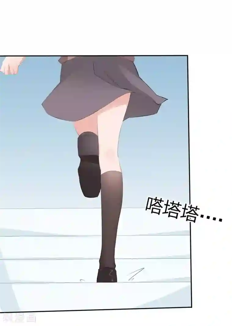 原来我很爱你第62-63话 被夺走的账单