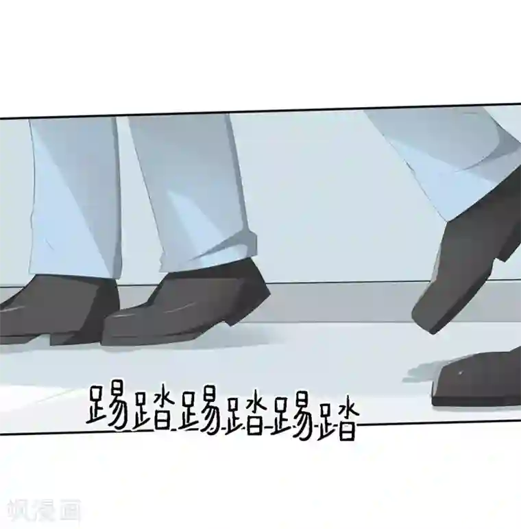 原来我很爱你第62-63话 被夺走的账单