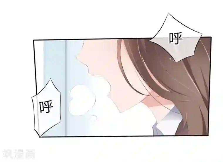 原来我很爱你第62-63话 被夺走的账单