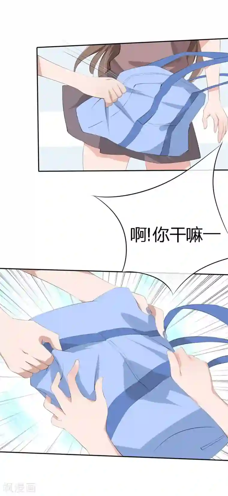 原来我很爱你第62-63话 被夺走的账单