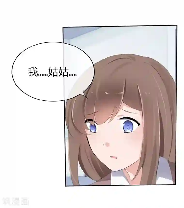 原来我很爱你第64-65话 奇怪的病单