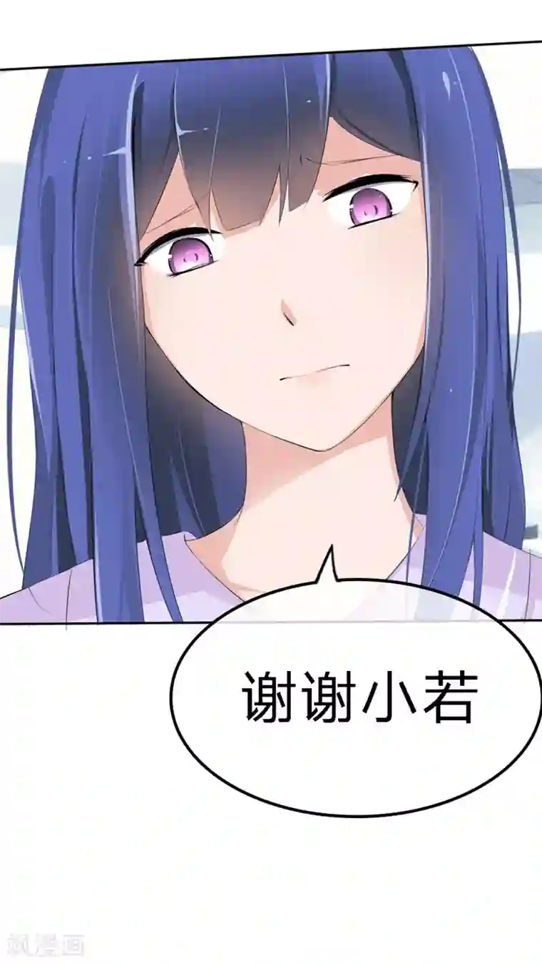 原来我很爱你第64-65话 奇怪的病单