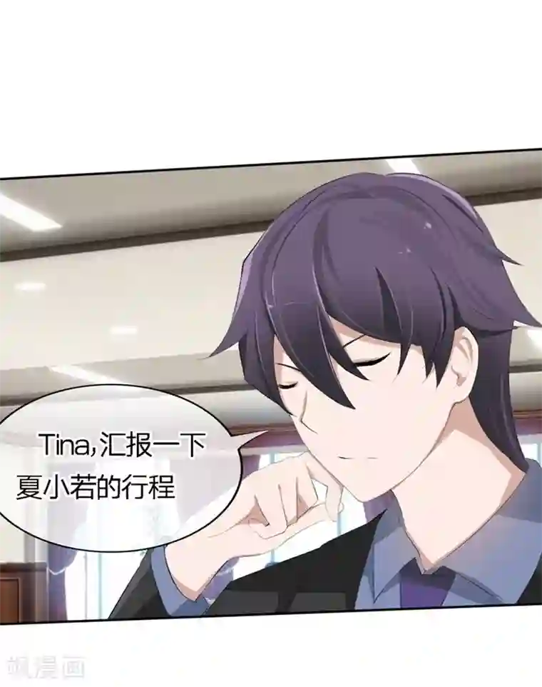 原来我很爱你第64-65话 奇怪的病单