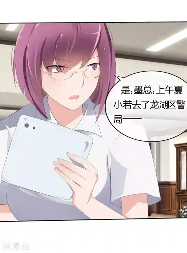 原来我很爱你第64-65话 奇怪的病单