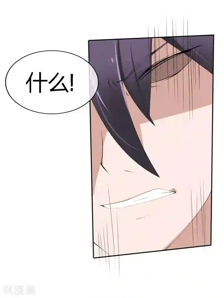 原来我很爱你第64-65话 奇怪的病单