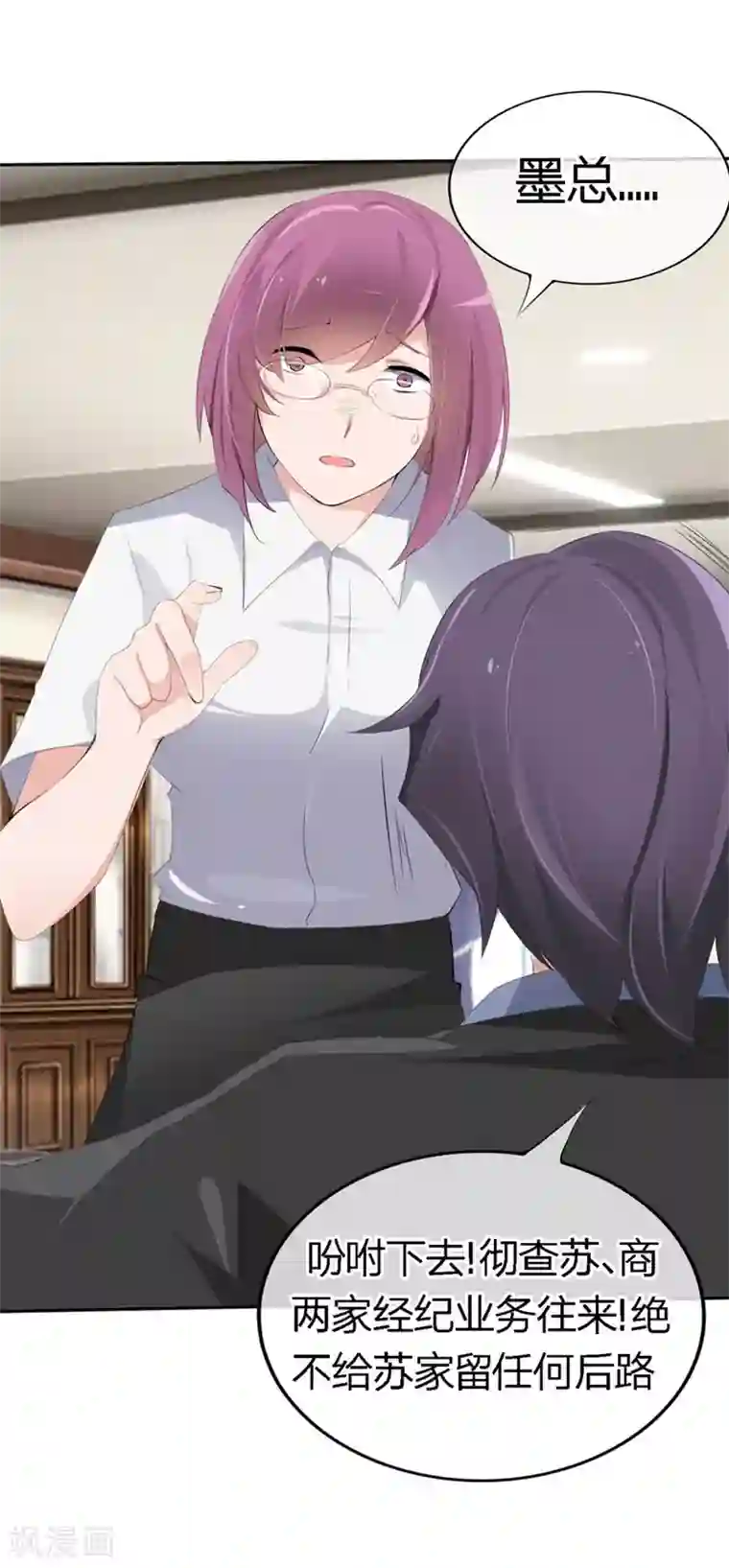 原来我很爱你第64-65话 奇怪的病单