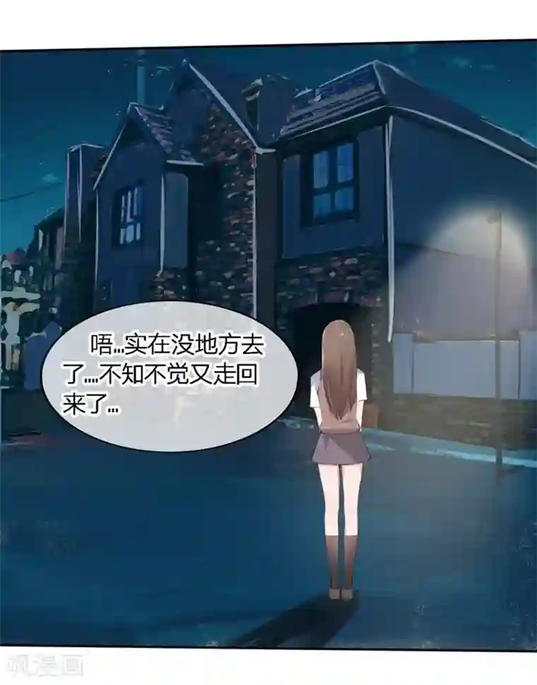 原来我很爱你第64-65话 奇怪的病单