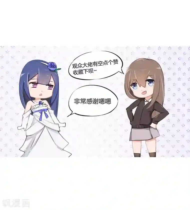 原来我很爱你第64-65话 奇怪的病单