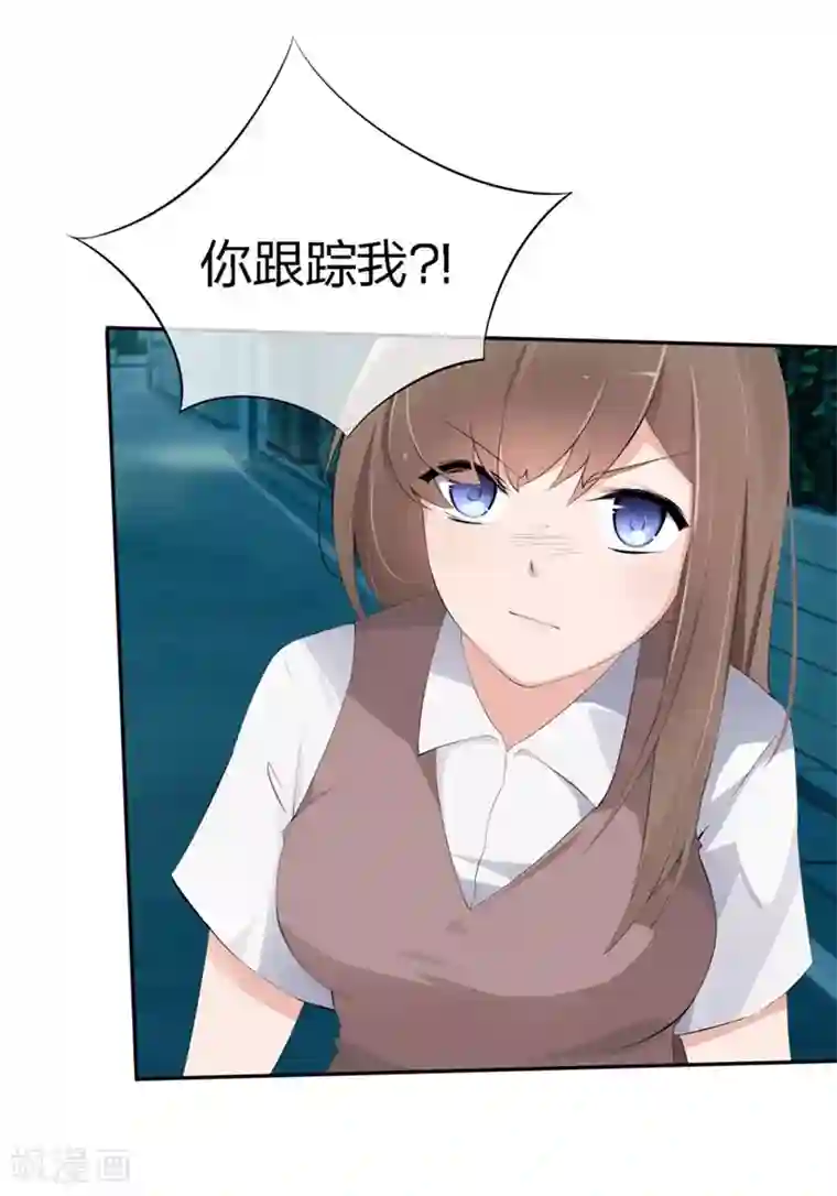 原来我很爱你第66-67话 都是你的阴谋对不对