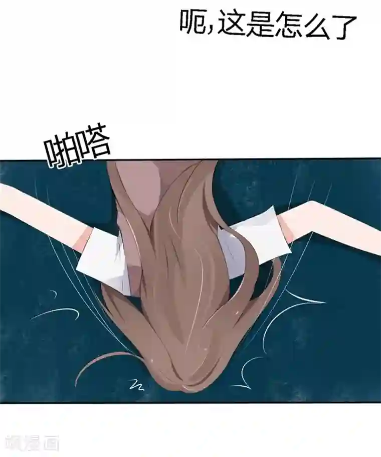 原来我很爱你第66-67话 都是你的阴谋对不对