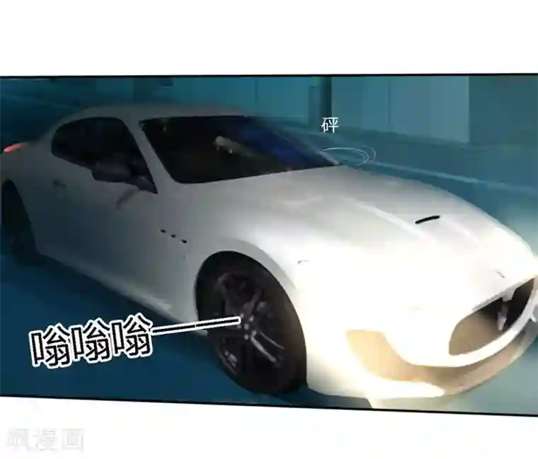 原来我很爱你第66-67话 都是你的阴谋对不对