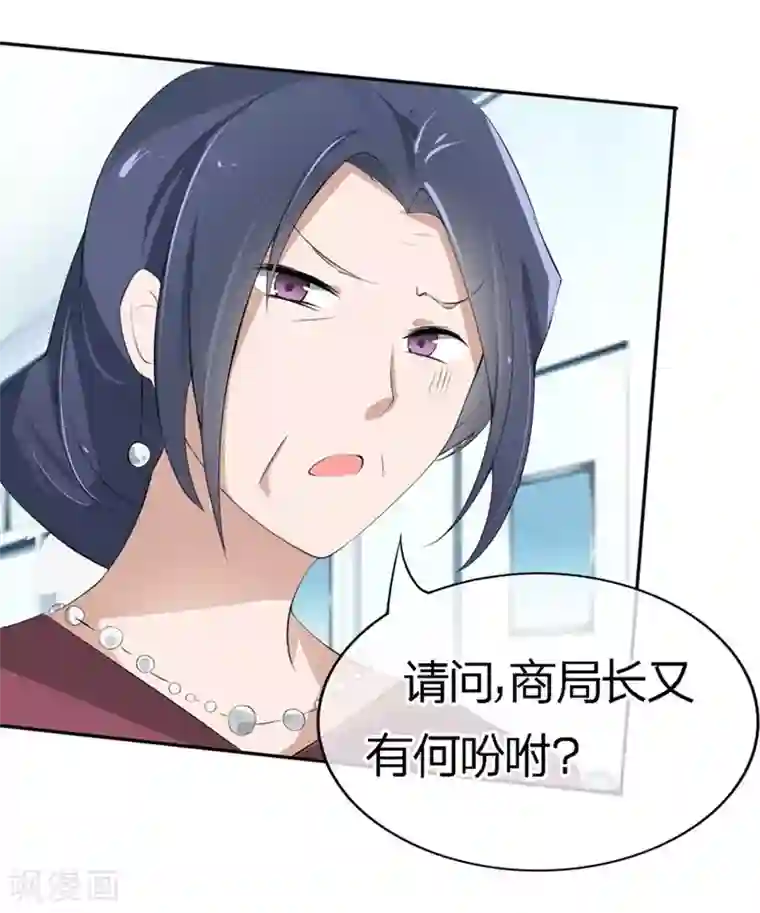 原来我很爱你第66-67话 都是你的阴谋对不对