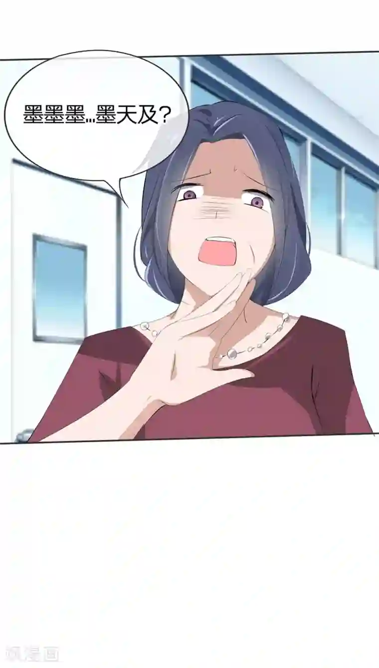 原来我很爱你第66-67话 都是你的阴谋对不对