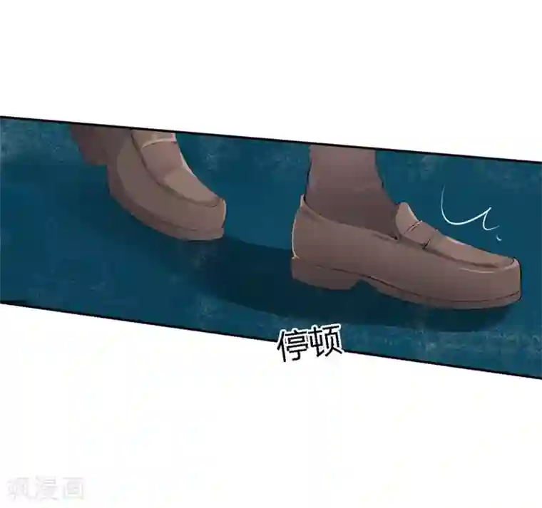 原来我很爱你第66-67话 都是你的阴谋对不对