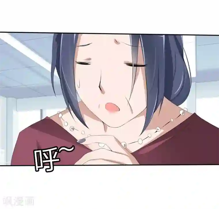 原来我很爱你第68-69话 商局长的陷阱