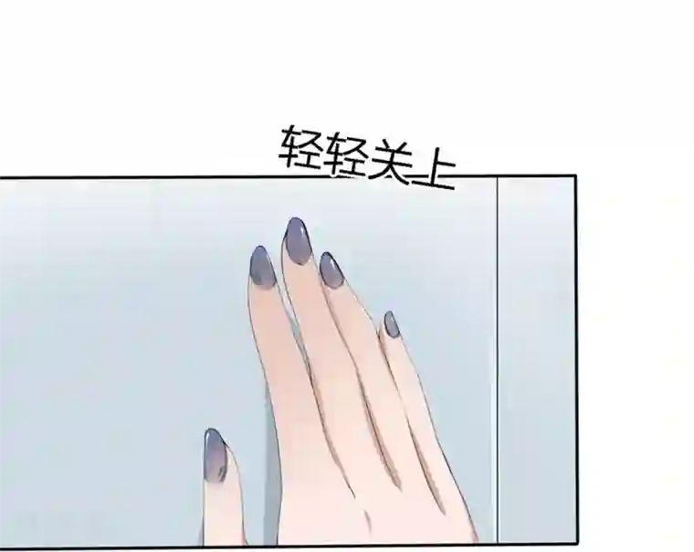 原来我很爱你第68-69话 商局长的陷阱