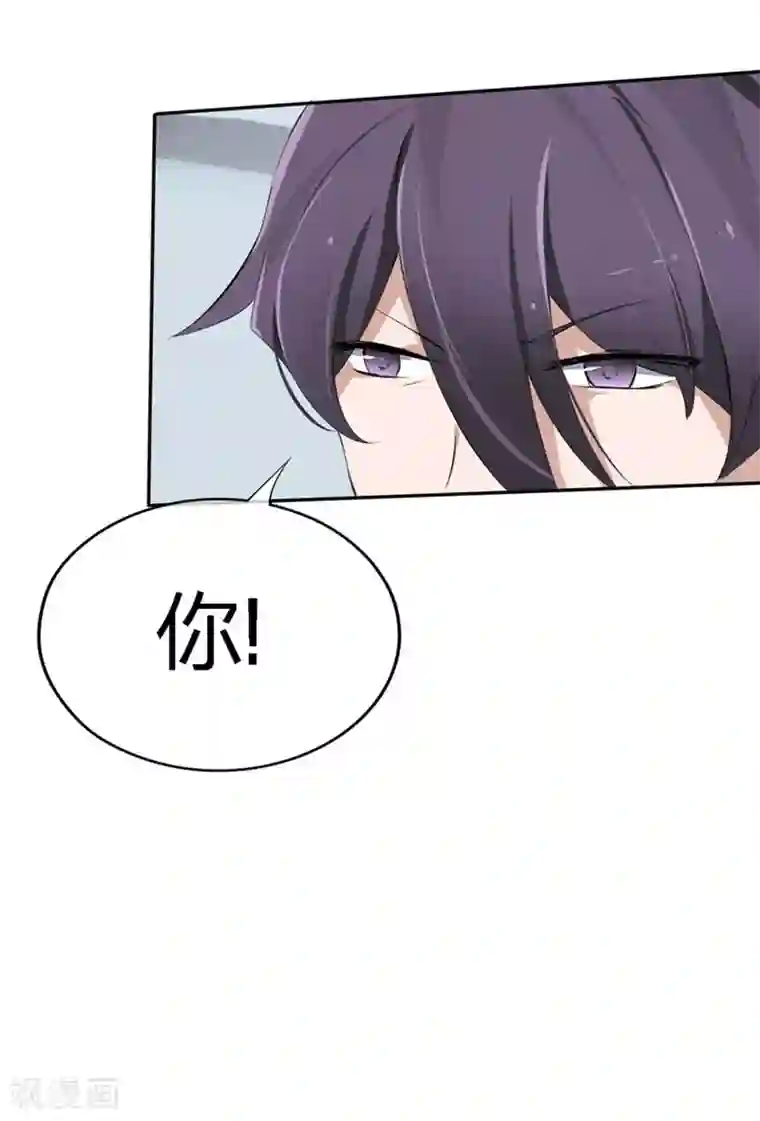 原来我很爱你第68-69话 商局长的陷阱