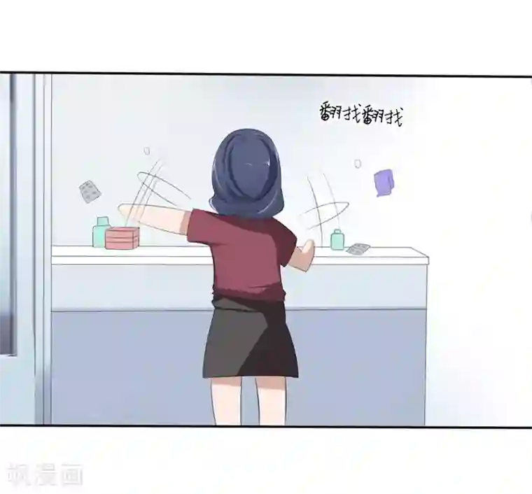 原来我很爱你第68-69话 商局长的陷阱